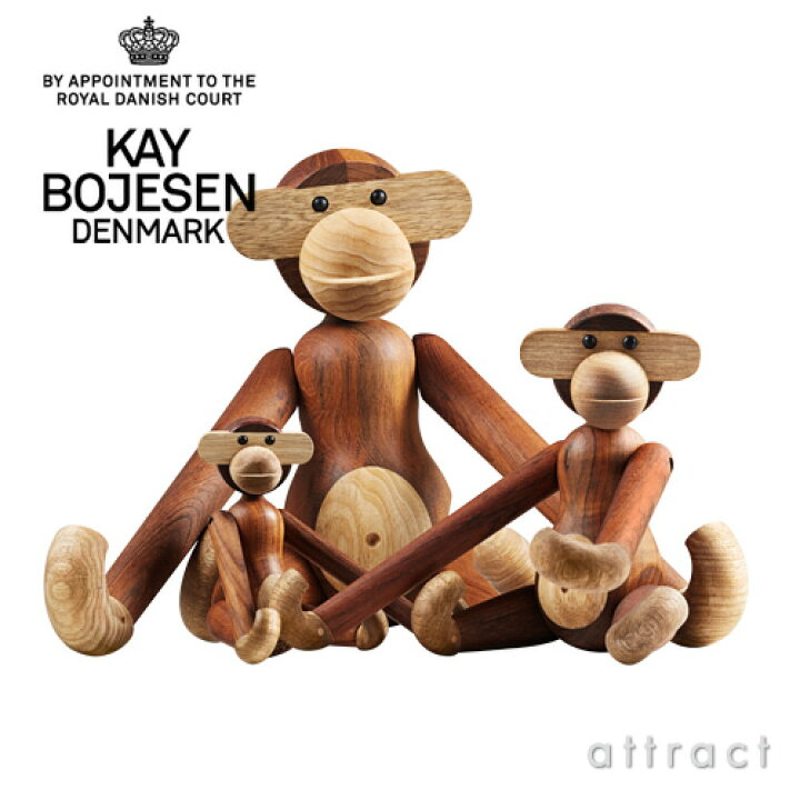 楽天市場】カイボイスン デンマーク KAY BOJESEN DENMARK モンキー S 