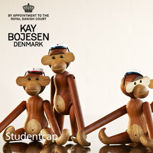 カイボイスンデンマークKAYBOJESENDENMARKスチューデントキャップstudentcup39230SサイズΦ3.5cm(*モンキー本体は別売)カラー:2色モンキーアクセサリーオブジェローゼンダール北欧デンマークハンドメイド木製玩具【RCP】