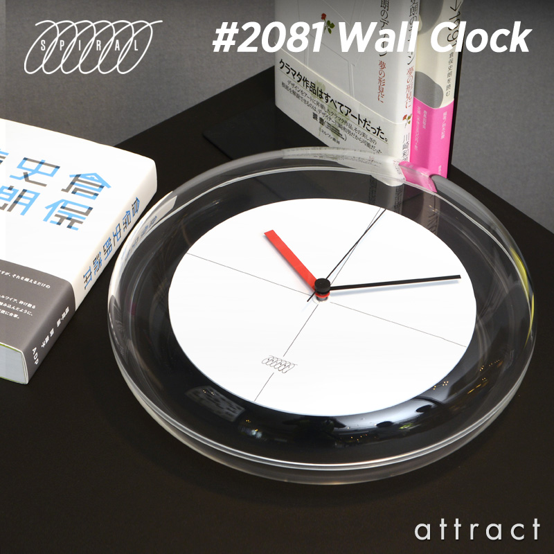 楽天市場】スパイラル SPIRAL 風船 ウォールクロック Wall Clock #2081 