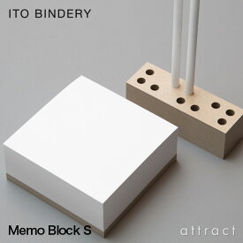 伊藤バインダリー ITO BINDERY 上質メモブロック Memo Block Sサイズ107x107mm 350枚 全4色 M-107 メモ用紙 メモパッド 紙製品 上質紙 ステーショナリー 文具 オフィス デスク ギフト 【RCP】