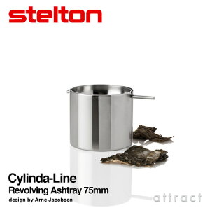 Xeg stelton Cylinda-Line V_C Revolving Ashtray {rO AVgC XeX aF7.5cm DM ^oR  ΂ i fUCFArne Jacobsen k f}[N G ysm
