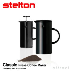 ステルトン stelton Classic クラシック Press Coffee Maker プレス式コーヒーメーカー フレンチプレス 8杯分 容量：900ml デザイン：Erik Magnussen カラー：ブラック 北欧 デンマーク 雑貨 【RCP】【smtb-KD】