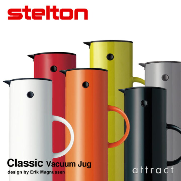 楽天市場】ステルトン stelton Classic クラシック Vacuum Jug 