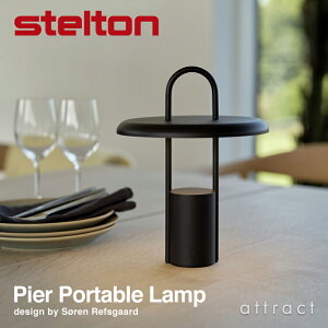 Xeg stelton Pier Portable Lamp sA[ |[^u v CX [d USB ^ e[uv ドCgfUCFS?ren Refsgaard \[EtXK[h J[F2F k f
