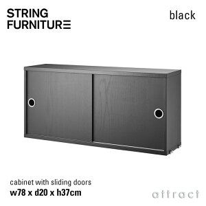 �X�g�����O string �V�X�e�� system �L���r�l�b�g 78×20×37cm 1�� �J���[�F�u���b�N�X�e�C���h�A�b�V�� �f�U�C���F�j���X�E�X�g���j���O �I �ǖʎ��[ �V�F���t �V�X�e�� �g�ݗ��� �X�E�F�[�f�� 