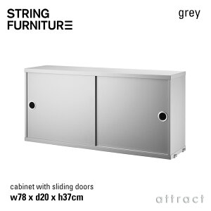 �X�g�����O string �V�X�e�� system �L���r�l�b�g 78×20×37cm 1�� �J���[�F�O���[ �f�U�C���F�j���X�E�X�g���j���O �I �ǖʎ��[ �V�F���t �V�X�e�� �g�ݗ��� �X�E�F�[�f�� �yRCP�z �ysmtb-KD�z