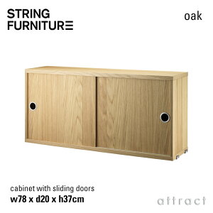 �X�g�����O string �V�X�e�� system �L���r�l�b�g 78×20×37cm 1�� �J���[�F�I�[�N �f�U�C���F�j���X�E�X�g���j���O �I �ǖʎ��[ �V�F���t �V�X�e�� �g�ݗ��� �X�E�F�[�f�� �yRCP�z �ysmtb-KD�z