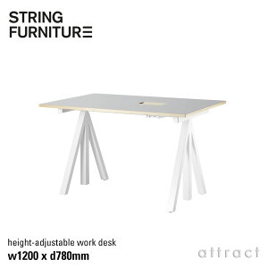ストリング string ワークス works 電動 昇降式ワークデスク フレーム デスクトップ サイズ:1200×780mm 天板カラー:ライトグレーリノリウム フレーム:ホワイト モーター オフィス ワーキング