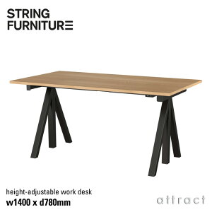 ストリング string ワークス works 電動 昇降式ワークデスク フレーム デスクトップ サイズ:1400×780mm 天板カラー:オーク フレーム:ブラック モーター オフィス ワーキング テーブル ダイニン