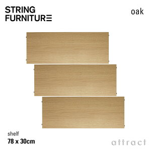 �X�g�����O string �V�X�e�� system �V�F���t 78×30cm 3���� �J���[�F�I�[�N �f�U�C���F�j���X�E�X�g���j���O �I �ǖʎ��[ �V�F���t �V�X�e�� �g�ݗ��� �X�E�F�[�f�� �yRCP�z �ysmtb-KD�z