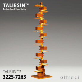 タリアセン TALIESIN TALIESIN 2 フロアランプ 322S-7263 カラー：チェリー フットスイッチ付き デザイン：フランク・ロイド・ライト 照明 デスクランプ スタンド ライト 建築 名作 インテリア 【RCP】 【smtb-KD】