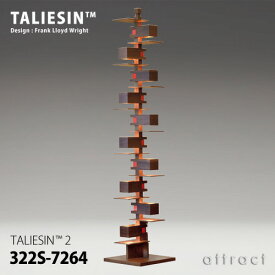 タリアセン TALIESIN TALIESIN 2 フロアランプ 322S-7264 カラー：ウォルナット フットスイッチ付き デザイン：フランク・ロイド・ライト 照明 デスクランプ スタンド ライト 建築 名作 インテリア 【RCP】 【smtb-KD】