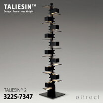 楽天市場】タリアセン 2 リ プロダクト（フロアスタンド・ランプ 