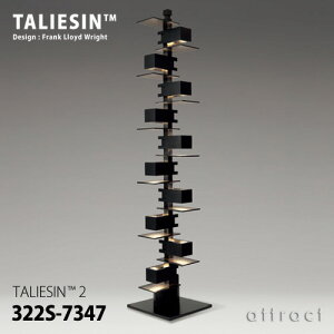 タリアセン TALIESIN TALIESIN 2 フロアランプ 322S-7347 カラー:ブラック フットスイッチ付き デザイン:フランク・ロイド・ライト 照明 デスクランプ スタンド ライト 建築 名作 インテリア 【RCP