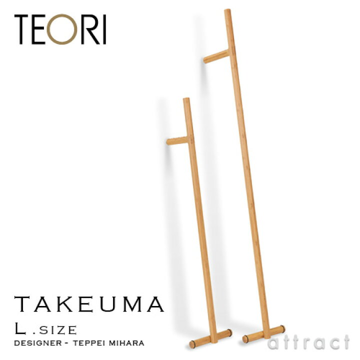 楽天市場】テオリ TEORI TAKEUMA タケウマ Lサイズ コート 