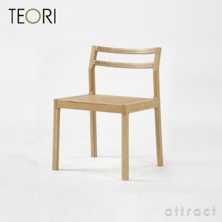 楽天市場】テオリ TEORI TENSION テンション DINING CHAIR ダイニング 