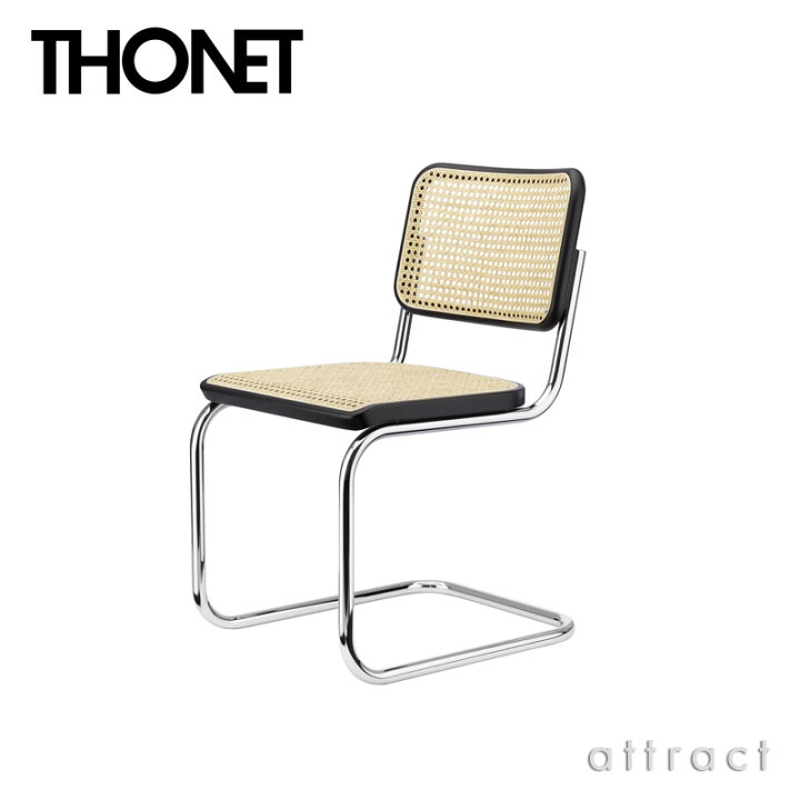 楽天市場】トーネット THONET S 32 V チェスカチェア アームレス 
