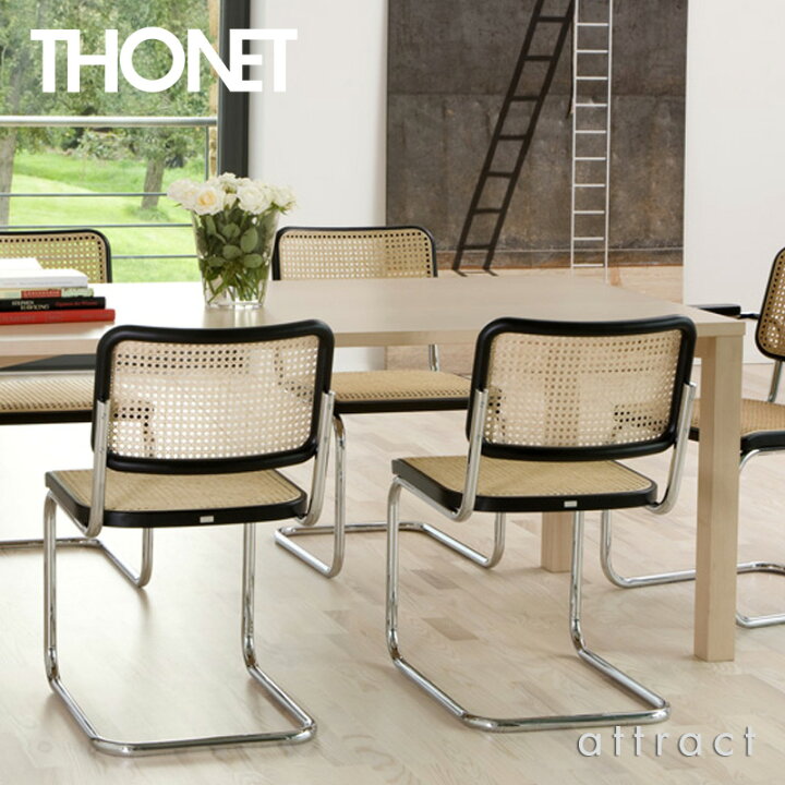 楽天市場】トーネット THONET S 32 V チェスカチェア アームレス 
