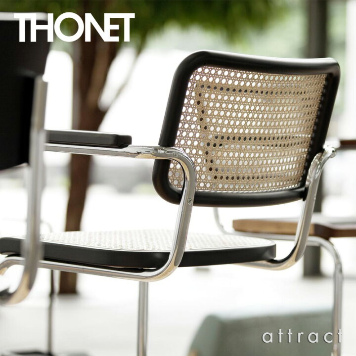 楽天市場】トーネット THONET S 64 V チェスカチェア アームチェア 
