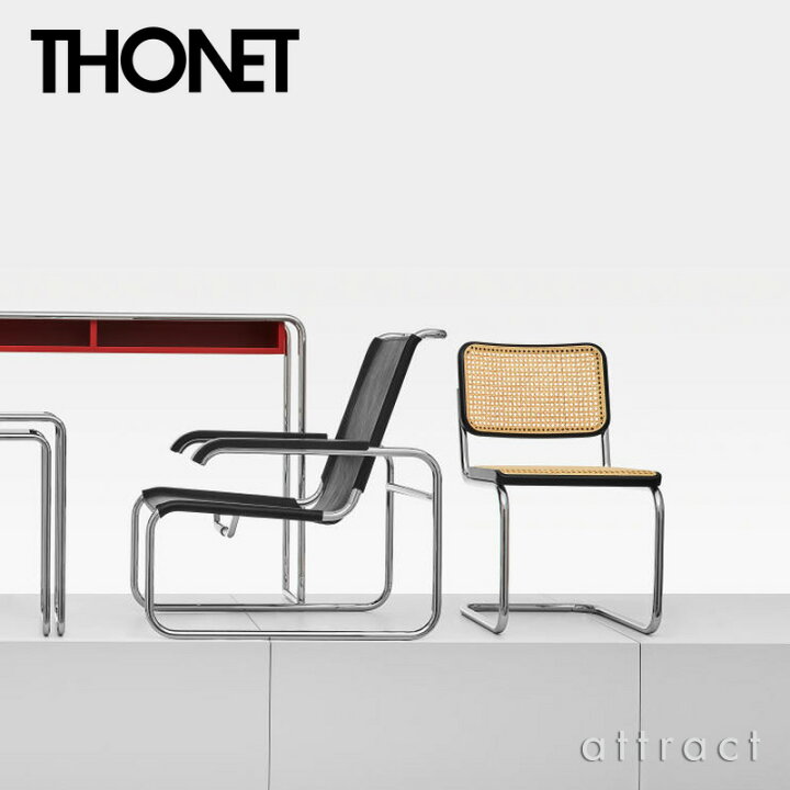楽天市場】トーネット THONET S 32 V チェスカチェア アームレス 