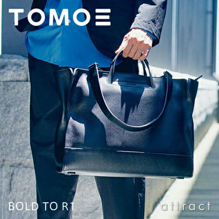 楽天市場】【正規取扱店】 TOMOE トモエ BOLD TO R1 ボールド TO R1 