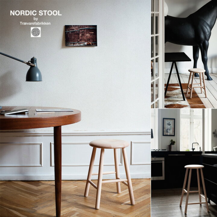 楽天市場】ノルディックスツール NORDIC STOOL Mサイズ Natural Medium 