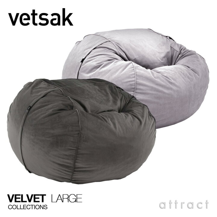 楽天市場】フェットサック vetsak リラックス クッションソファ 140cm 