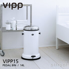 【正規取扱店】 vipp ヴィップ VIPP 15 ベダルビン 14L ふた付 ペダル式 ダストボックス ゴミ箱 カラー：ブラック・ホワイト 美容院 歯医者 病院 公共施設 業務 デンマーク デザイン ステンレス 高級 インテリア 【RCP】【smtb-KD】