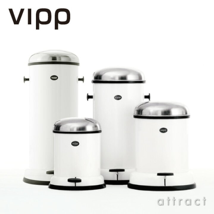 楽天市場】【正規取扱店】 vipp ヴィップ VIPP 15 ベダルビン 14L ふた 