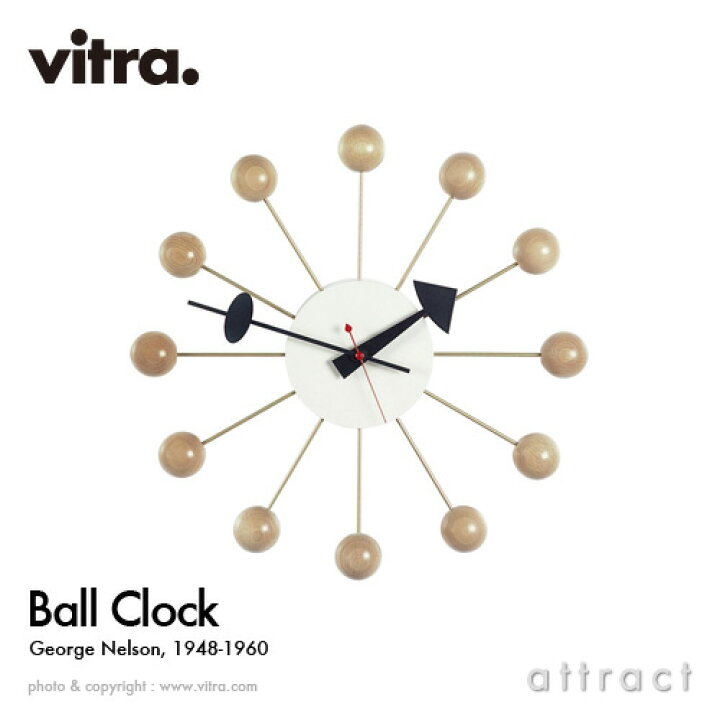 楽天市場】ヴィトラ Vitra Ball Clock ボールクロック Wall Clock 