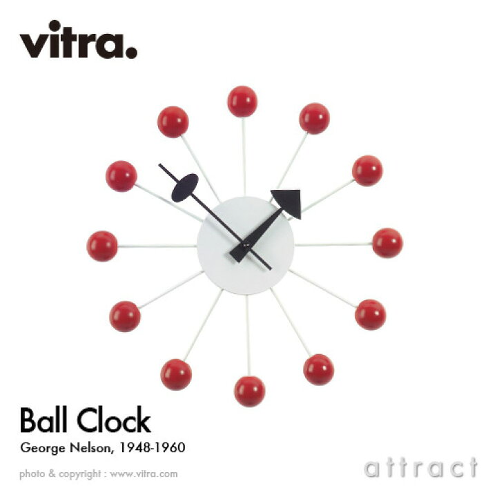 楽天市場】ヴィトラ Vitra Ball Clock ボールクロック Wall Clock 
