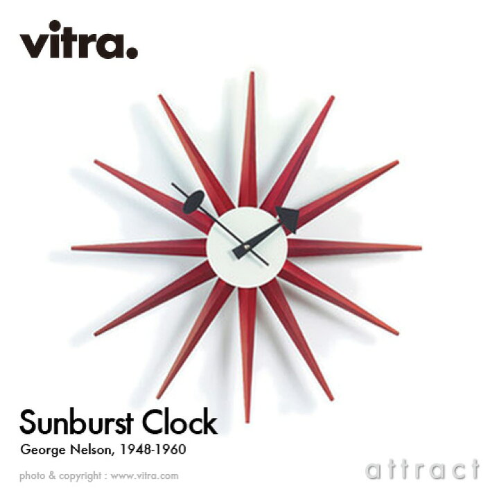 楽天市場】ヴィトラ Vitra Sunburst Clock サンバーストクロック Wall 