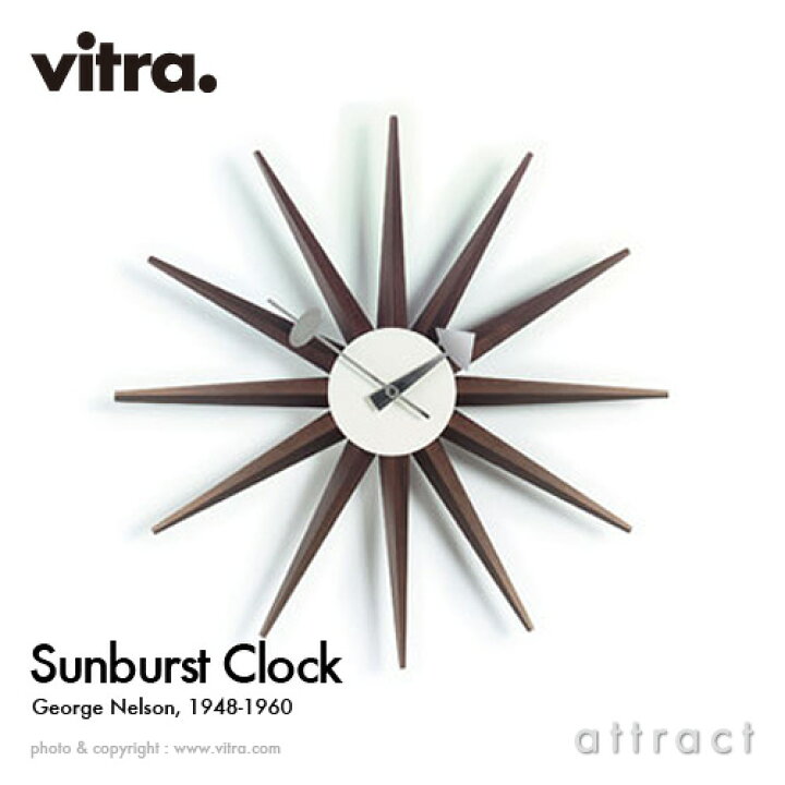 楽天市場】ヴィトラ Vitra Sunburst Clock サンバーストクロック Wall  