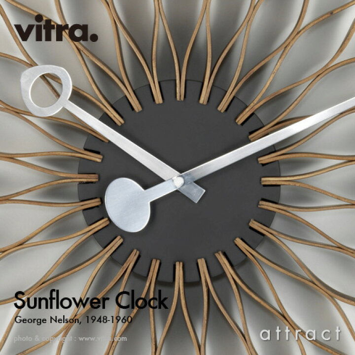 楽天市場】ヴィトラ Vitra Sunflower Clock サンフラワークロック Wall 
