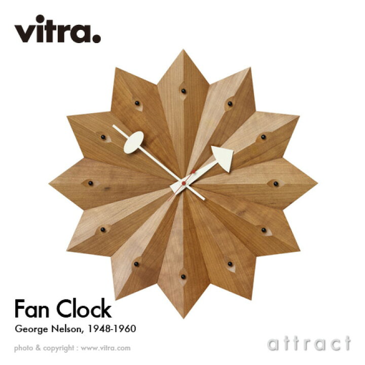 楽天市場】ヴィトラ Vitra ファン クロック Fan Clock Wall Clock 