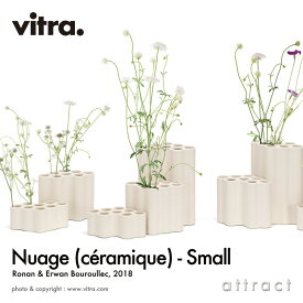 ヴィトラ Vitra ヌアージュ セラミック Nuage Ceramic カラー：ホワイト スモールサイズ 陶器 磁器 フラワーベース 花器 花瓶 デザイン：Ronan & Erwan Bouroullec ロナン＆エルワン・ブルレック 雲 デザイナー オブジェ 【RCP】【smtb-KD】