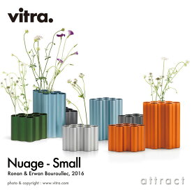 ヴィトラ Vitra ヌアージュ メタリック Nuage Metallic カラー：5色 スモールサイズ アルミ アルマイト仕上げ フラワーベース 花器 花瓶 デザイン：Ronan & Erwan Bouroullec ロナン＆エルワン・ブルレック 雲 デザイナー オブジェ 【RCP】【smtb-KD】