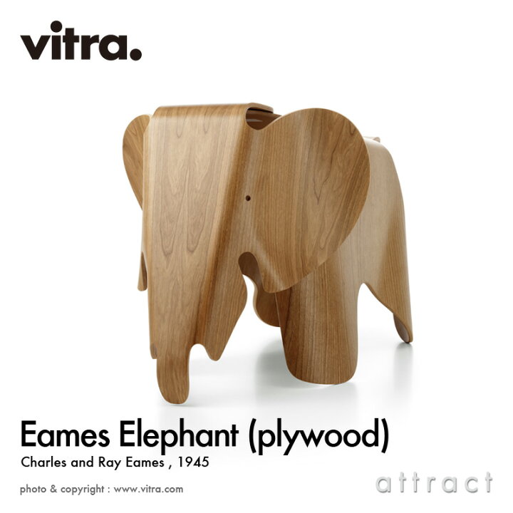 楽天市場】ヴィトラ Vitra イームズ エレファント プライウッド  