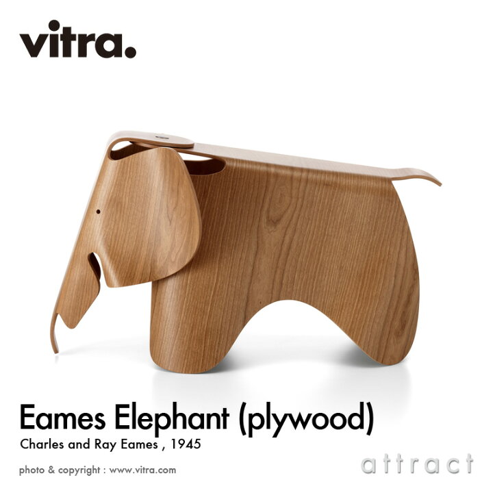 楽天市場】ヴィトラ Vitra イームズ エレファント プライウッド Eames 
