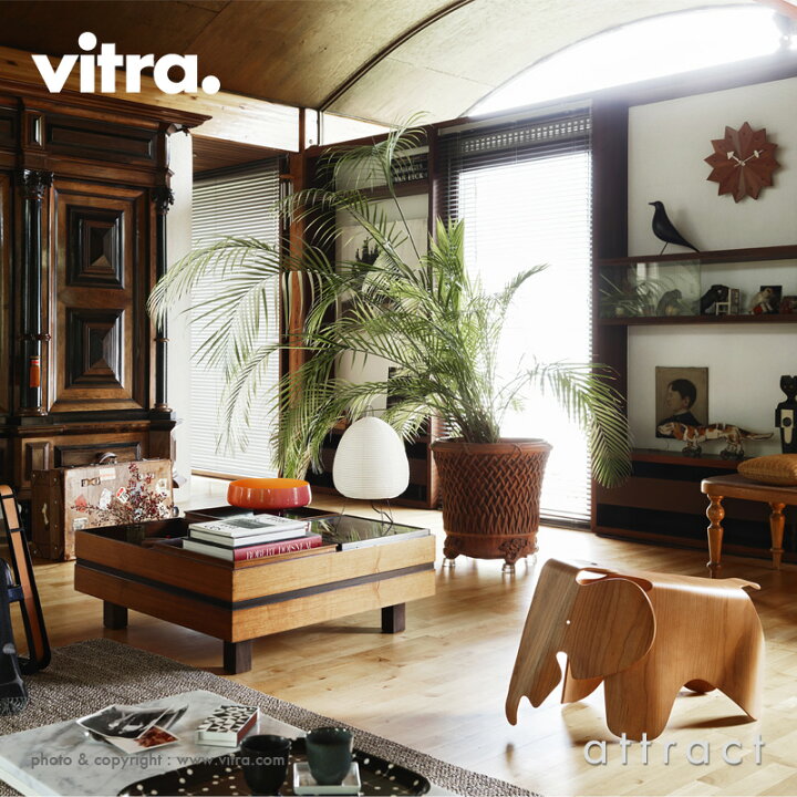 楽天市場】ヴィトラ Vitra イームズ エレファント プライウッド Eames 