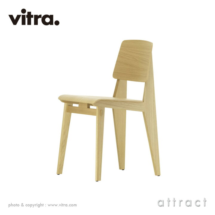 楽天市場】ヴィトラ Vitra シェーズ トゥ ボワ Chaise Tout Bois 