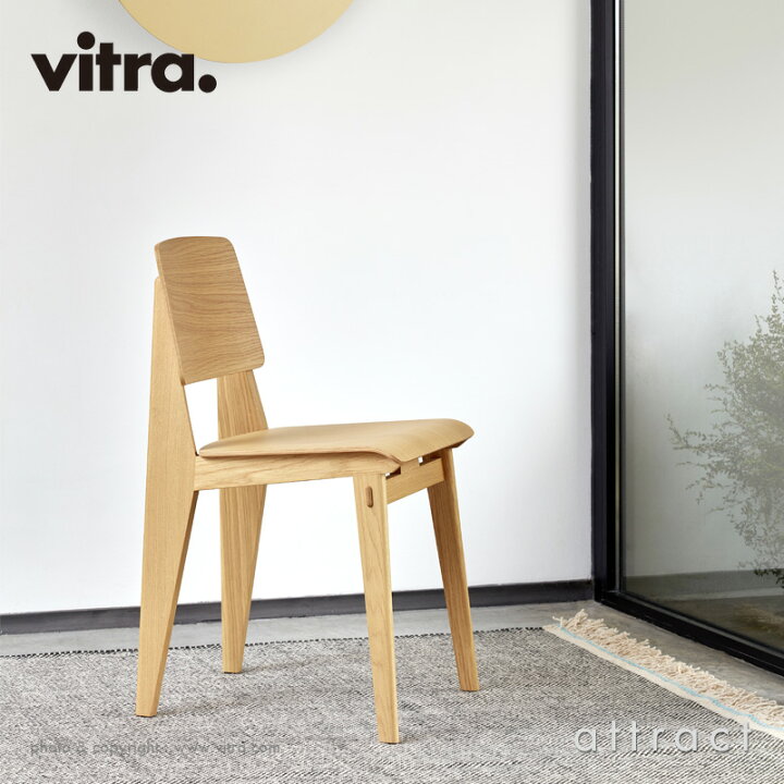 楽天市場】ヴィトラ Vitra シェーズ トゥ ボワ Chaise Tout Bois  