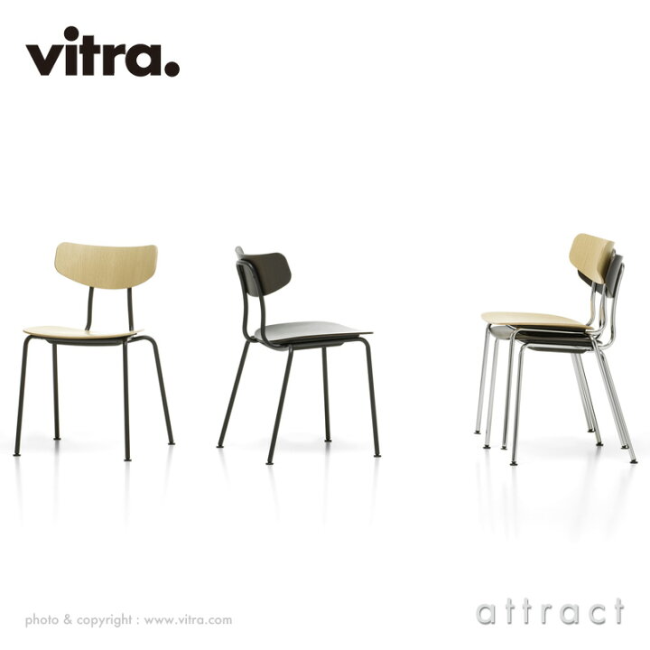 楽天市場】ヴィトラ Vitra モカ Moca チェア ダイニング 椅子 カラー 