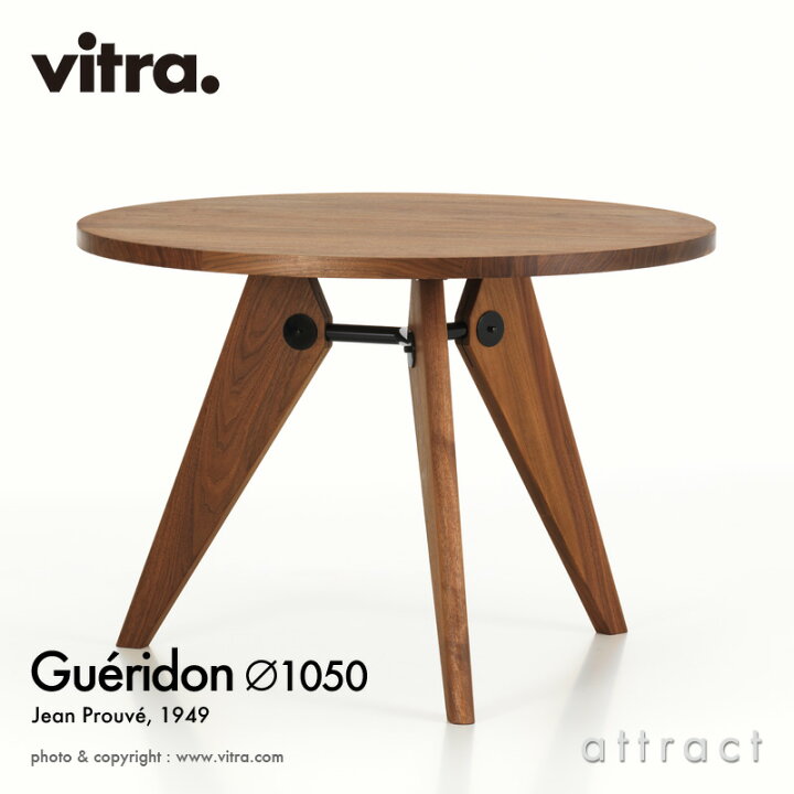 楽天市場】ヴィトラ Vitra ゲリドン Gueridon Φ105cm テーブル 机 円形 