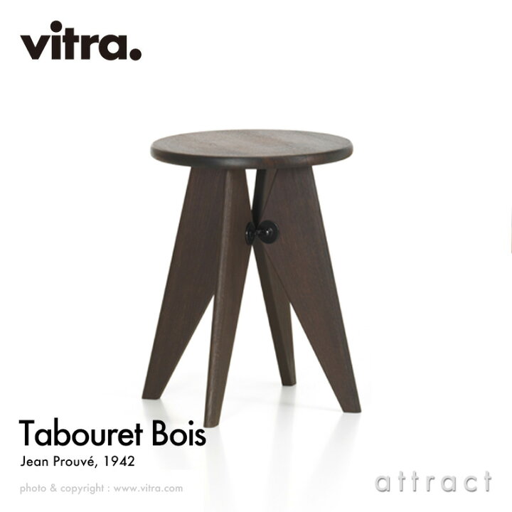楽天市場】ヴィトラ Vitra タブレ ボワ Tabouret Bois スツール チェア 