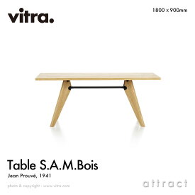ヴィトラ Vitra テーブル ターブル S.A.M. ボワ Table S.A.M. Bois ソルヴェイ サイズ：180cm ナチュラルオーク オイル仕上げ デザイン：Jean Prouve ジャン・プルーヴェ テーブル ダイニング インテリア デザイナー