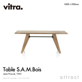 ヴィトラ Vitra テーブル ターブル S.A.M. ボワ Table S.A.M. Bois ソルヴェイ サイズ：180cm アメリカンウォールナット オイル仕上げ デザイン：Jean Prouve ジャン・プルーヴェ テーブル ダイニング インテリア デザイナー