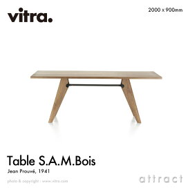 ヴィトラ Vitra テーブル ターブル S.A.M. ボワ Table S.A.M. Bois ソルヴェイ サイズ：200cm アメリカンウォールナット オイル仕上げ デザイン：Jean Prouve ジャン・プルーヴェ テーブル ダイニング インテリア デザイナー