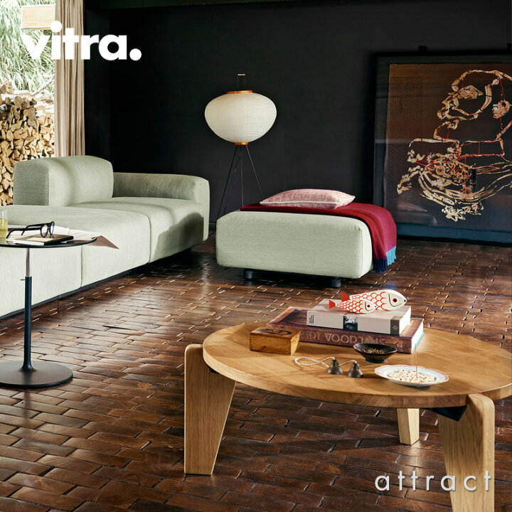 楽天市場】ヴィトラ Vitra ゲリドン バ Gueridon Bas ゲリドンバス 
