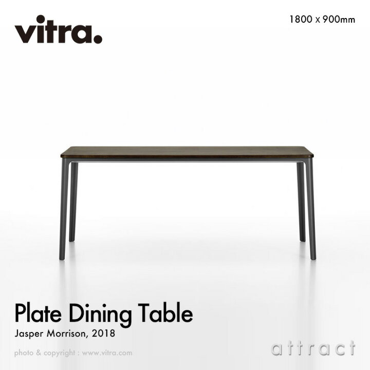 楽天市場】ヴィトラ Vitra プレート ダイニングテーブル Plate Dining 